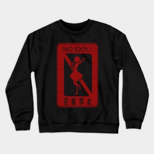 Entertainment Enforcement Crewneck Sweatshirt